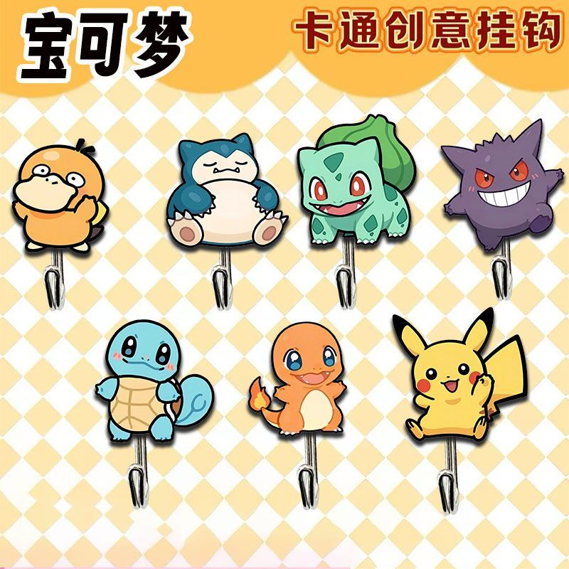 Kitchen Gadgets Website - 学生寮、浴室、キッチンの壁に最適な、キュートでクリエイティブなポケモンをテーマにしたフック。穴あけ不要の粘着式フック、楽しい贈り物。